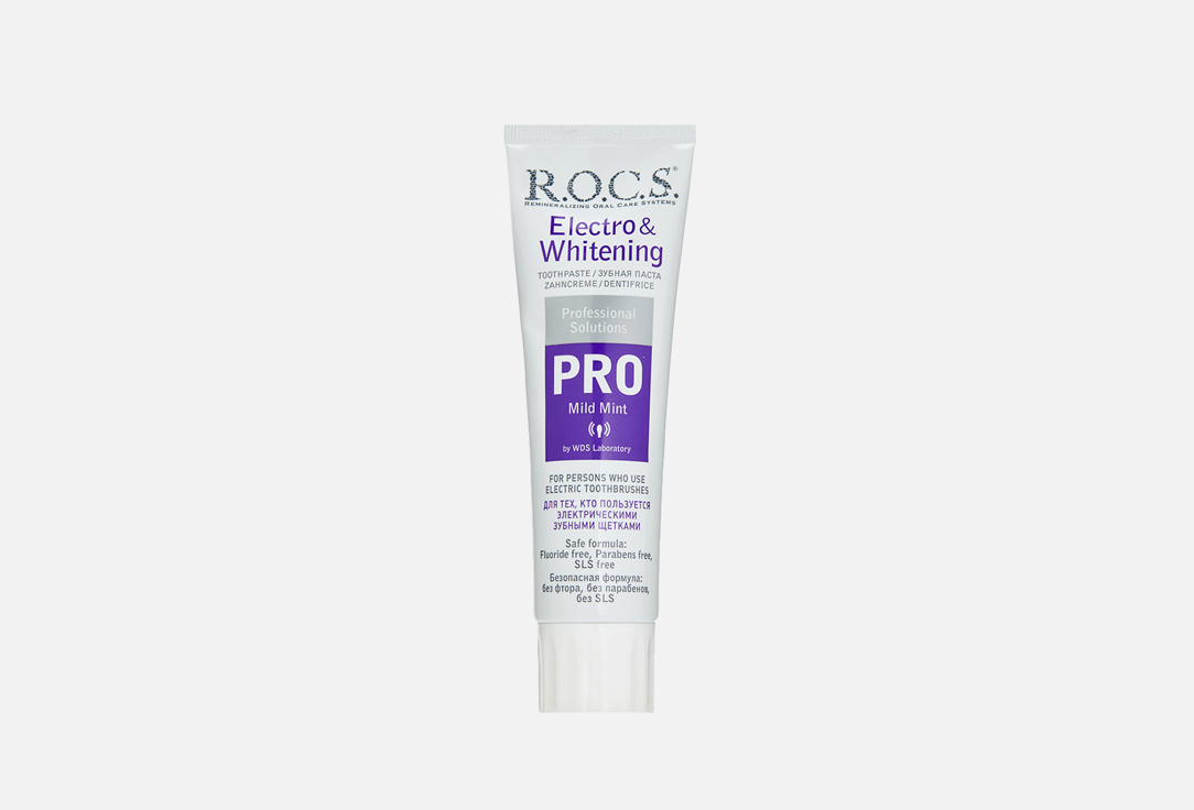 R.O.C.S. Зубная паста PRO Electro & Whitening Mild Mint