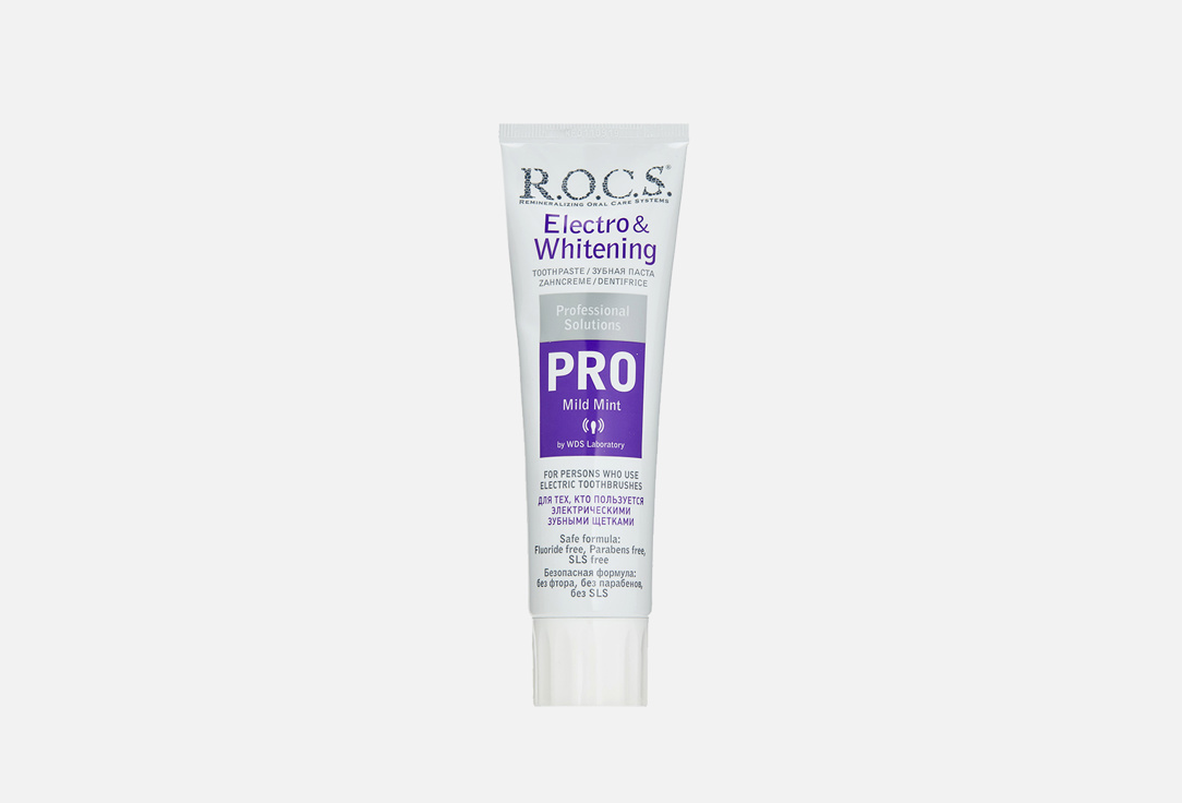 Зубная паста R.O.C.S. PRO Electro & Whitening Mild Mint 135 г r o c s pro toothpaste electro