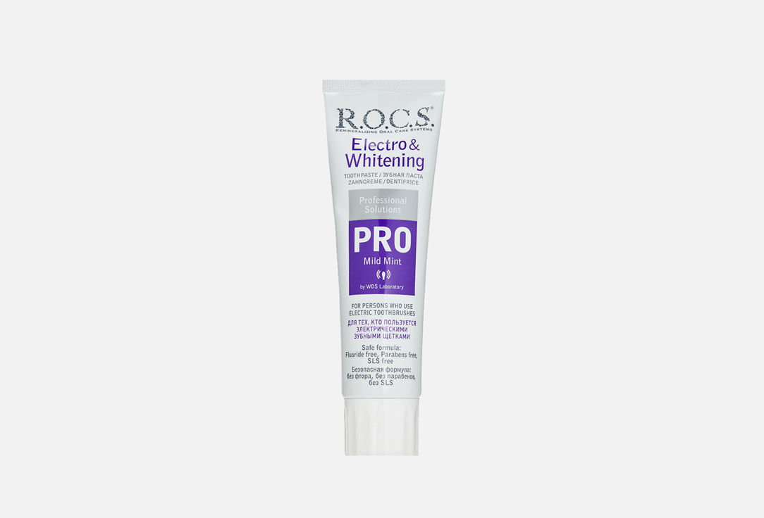 Зубная паста R.O.C.S. PRO Electro & Whitening Mild Mint 135 г зубная паста r o c s pro mild mint moisturizing 100 мл