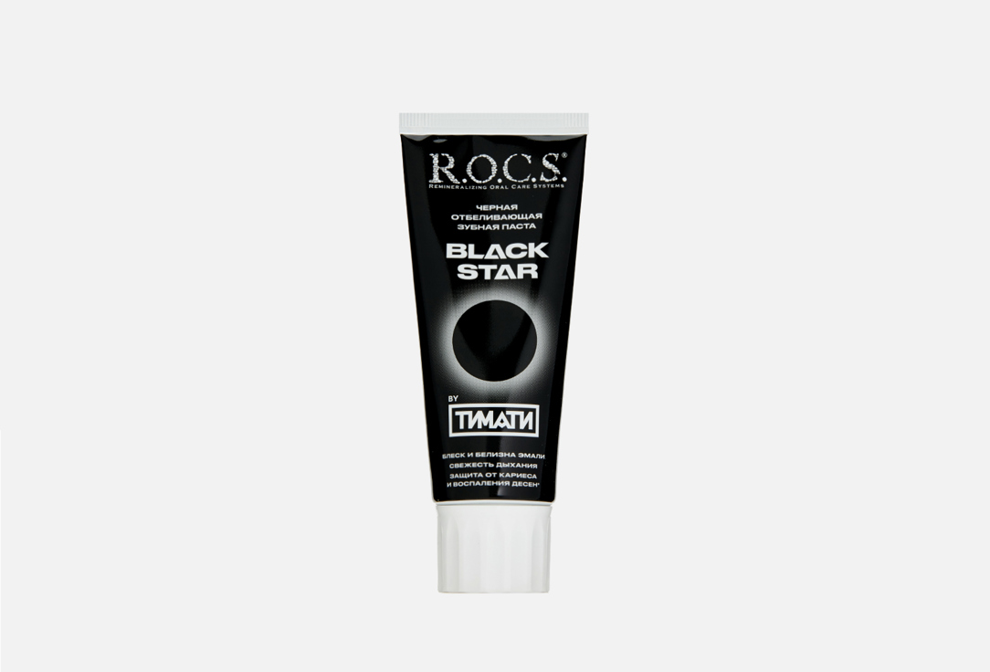 Зубная паста R.O.C.S. Black star 
