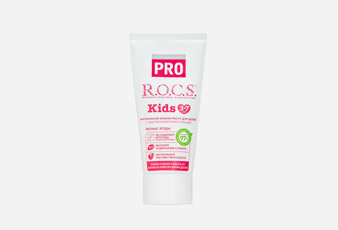 Детская Зубная паста 3-7лет R.O.C.S. Pro Kids Лесные ягоды 45 г r o c s pro kids зубная паста лесные ягоды от 4 до 7 лет 12 45гр