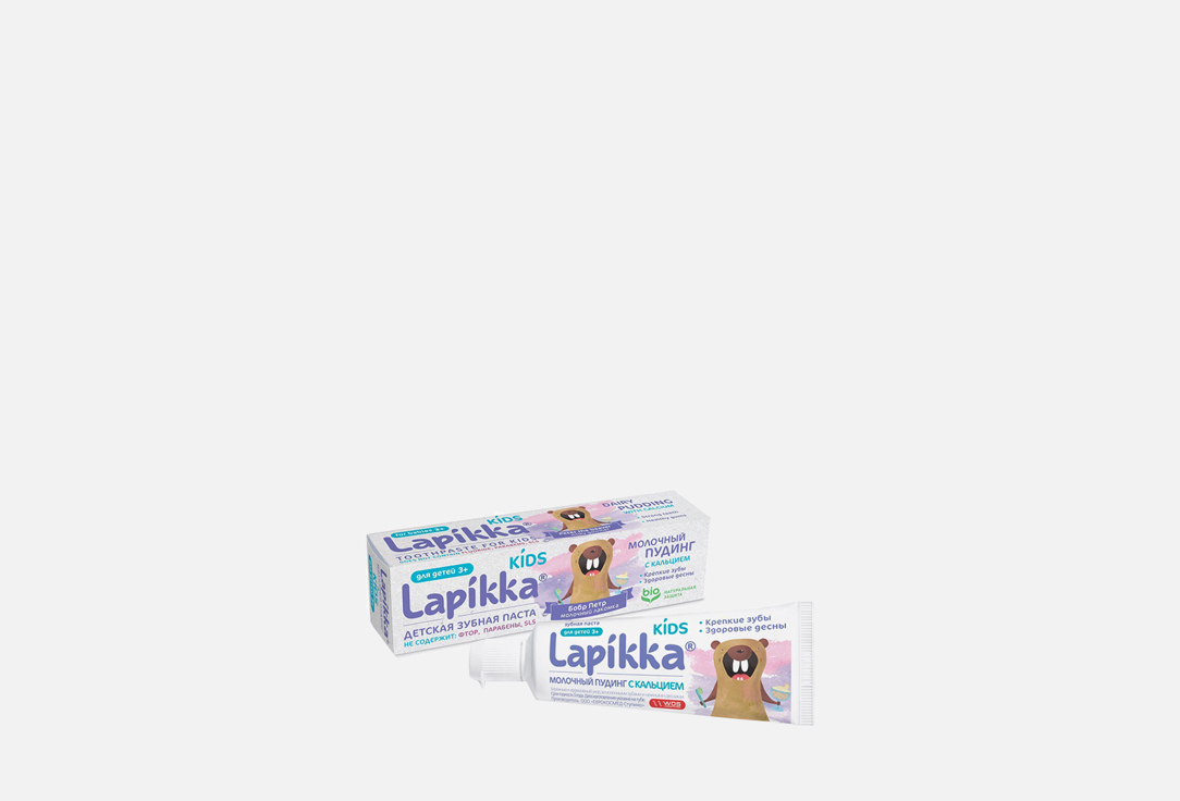Зубная паста с кальцием Kids  Lapikka Молочный пудинг 