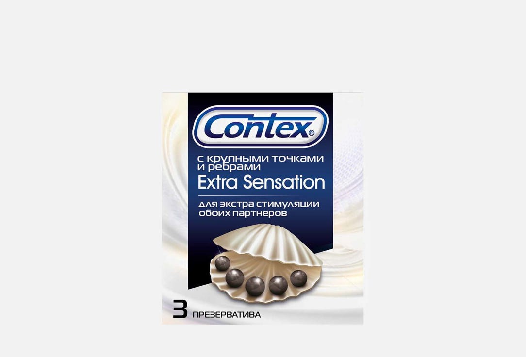 Презервативы 3шт. CONTEX Extra Sensation  