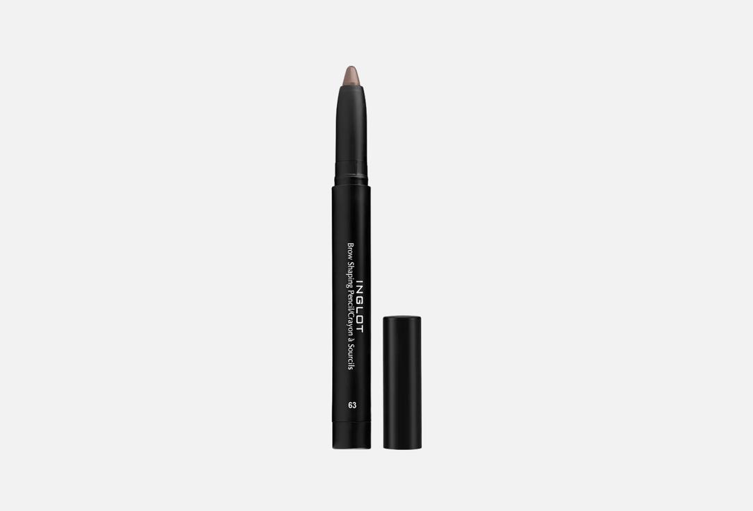 Brow shaping pencil 14 г 2456₽