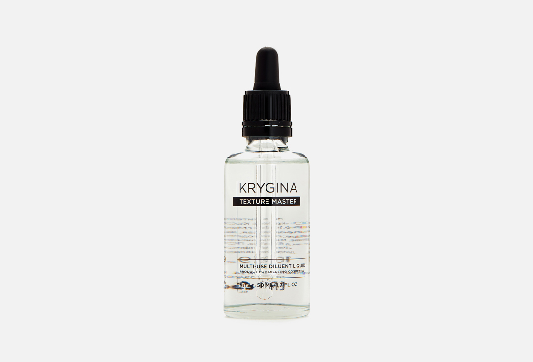 Мультифункциональный жидкий разбавитель Krygina Cosmetics Texture Master liquid 