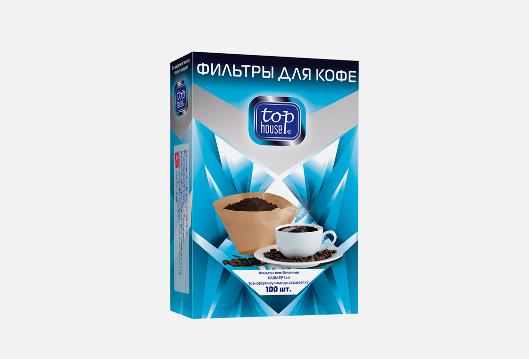 Изображение товара Фильтры для кофе Top House неотбеленные 1х4, 100 шт. для капельных кофеварок