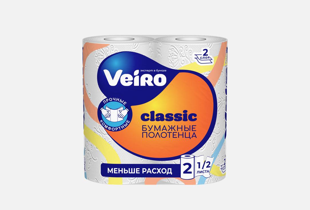 Classic, 2 слоя 2 шт