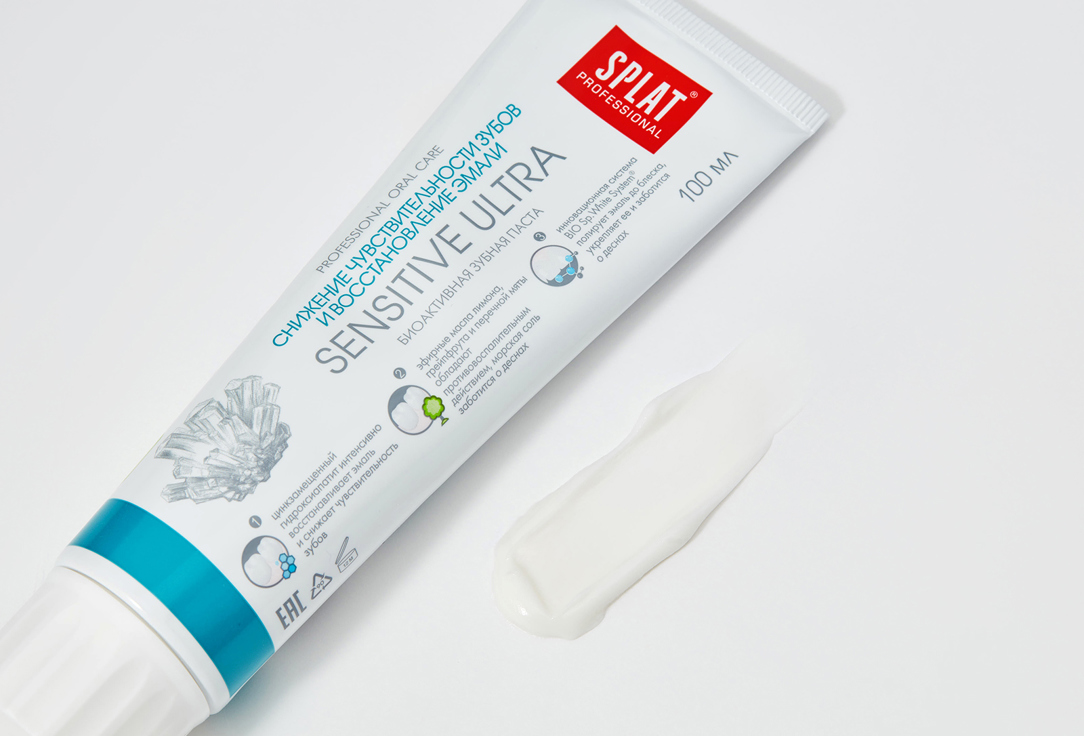Зубная паста Splat Sensitive Ultra  