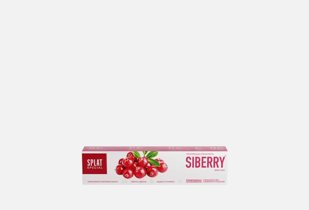 Зубная паста Splat Special Siberry 