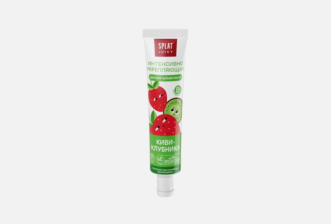 

Детская зубная паста SPLAT, Juicy KIWI-STRAWBERRY 35 мл