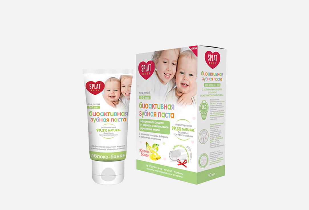 Изображение товара Детская зубная паста 0-3лет Splat Baby Яблоко-банан
