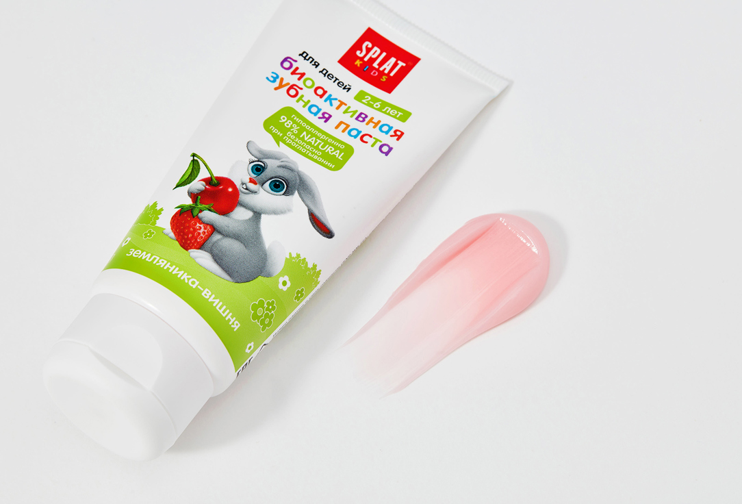 Детская зубная паста 2-6лет Splat Kids Wild Strawberry-Cherry 