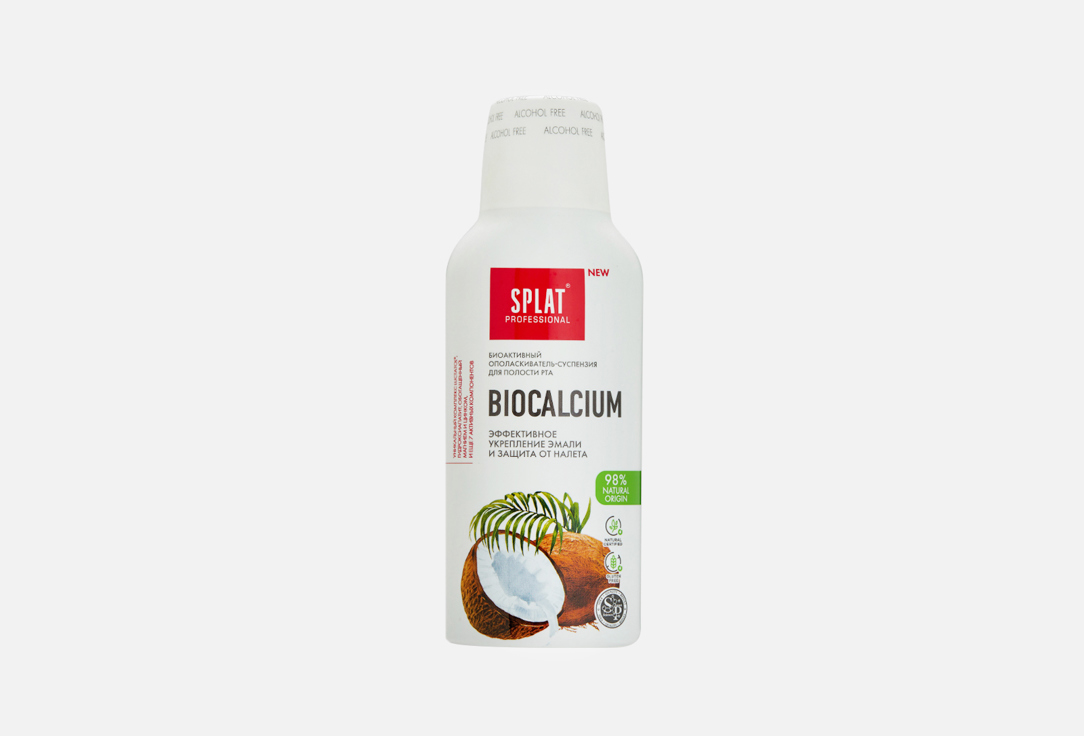 Splat SPLAT Professional Ополаскиватель д/полости рта BIOCALCIUM, 275 мл. SPLAT Professional Ополаскиватель д/полости рта BIOCALCIUM, 275 мл.