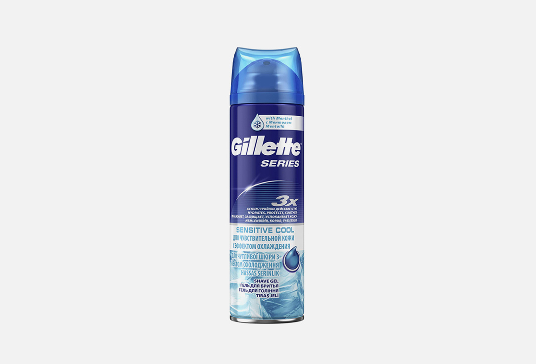 Гель для бритья для чувствительной кожи Gillette Sensitive Cool 