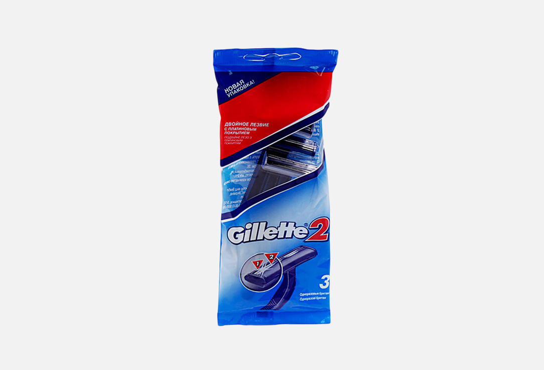 Станок для бритья, одноразовый 3 шт GILLETTE Gillette 2 3 шт цена и фото