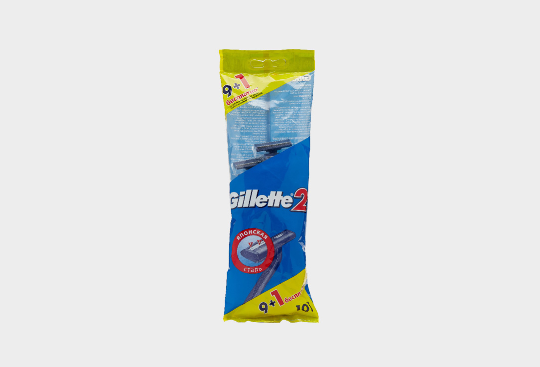 Станок для бритья, одноразовый 10 шт Gillette Gillette  2 