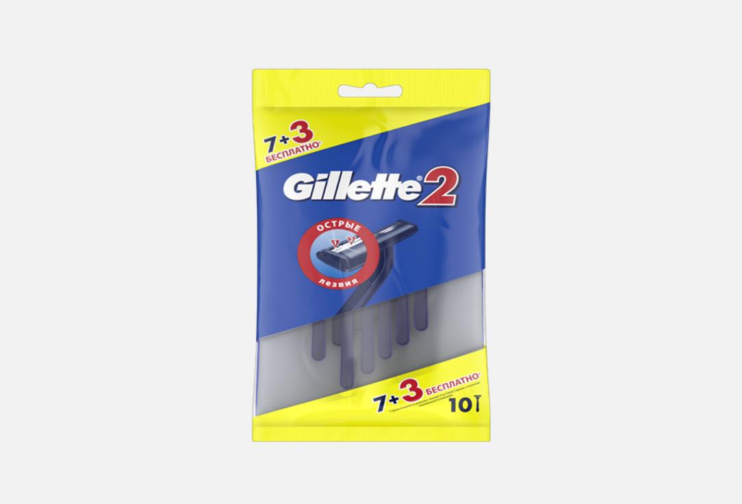 

Станок для бритья, одноразовый 10 шт GILLETTE, Gillette 2 10 шт
