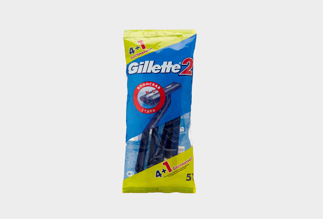 Станок для бритья одноразовый GILLETTE Gillette 2 5 шт станок для бритья одноразовый 2шт gillette simply venus 2 2 шт