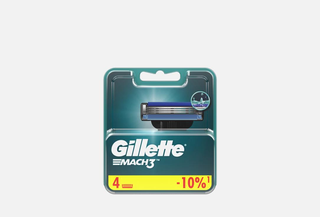 Изображение товара Сменные Кассеты для бритья Gillette Mach3