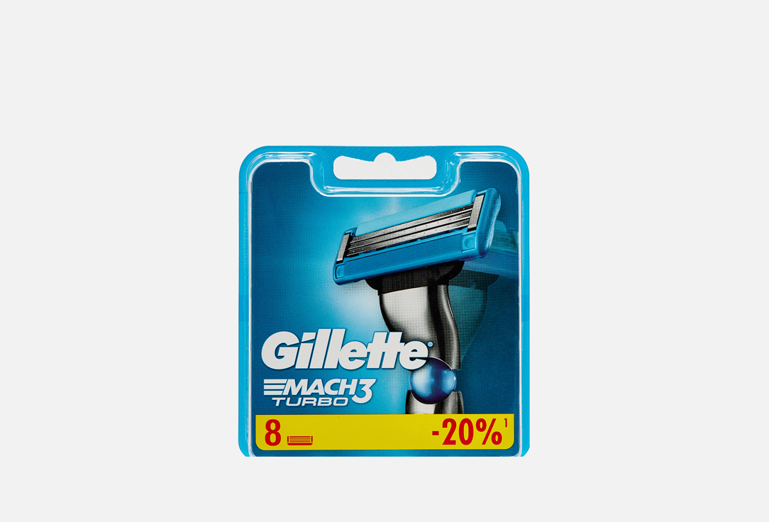 

Cменные кассеты для бритья GILLETTE, TURBO 8 шт
