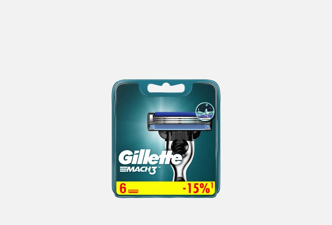 Изображение товара Сменные кассеты для бритья Gillette Mach3