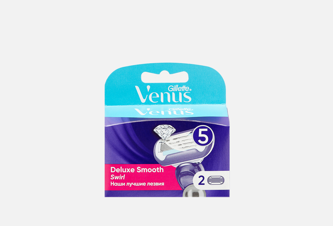 Сменные кассеты для бритья 2 шт Gillette VENUS  Swirl 