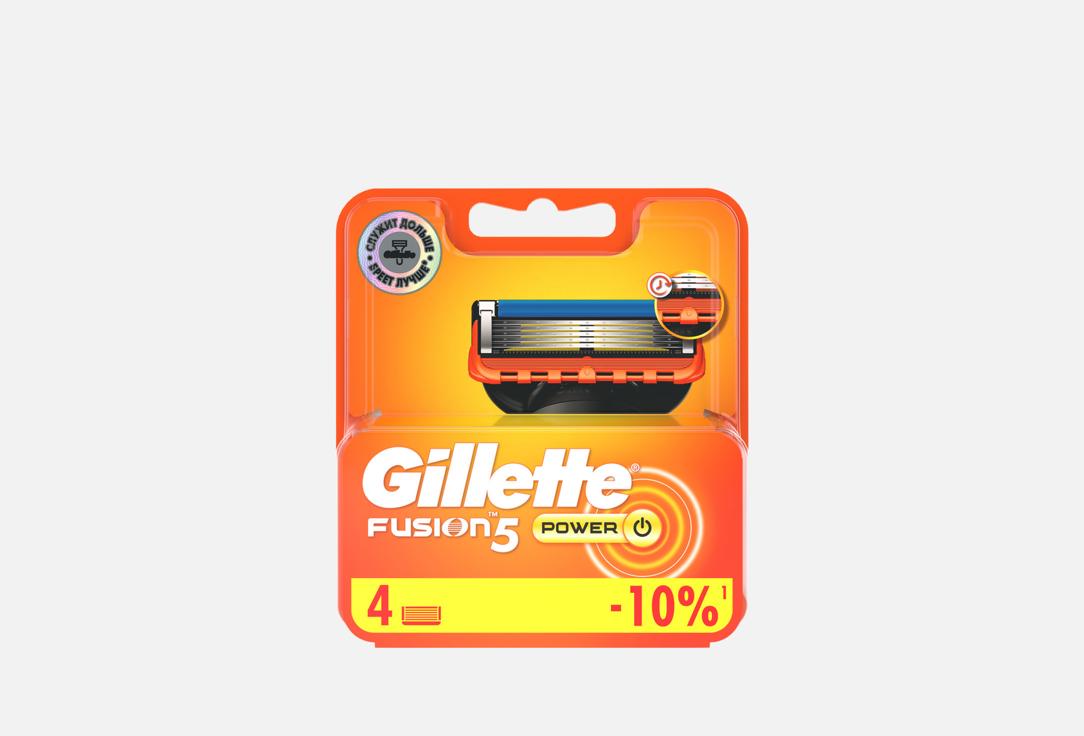 Fusion Power 4 шт 1343₽