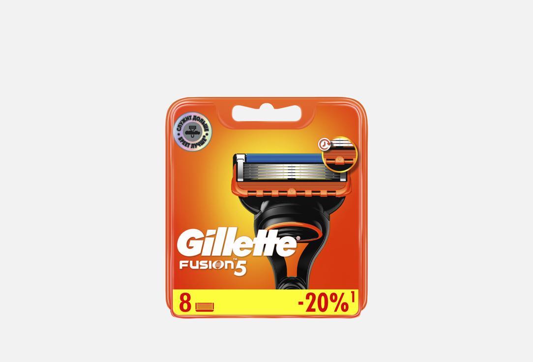 

Сменные кассеты для бритья 8шт. GILLETTE, FUSION 8 шт