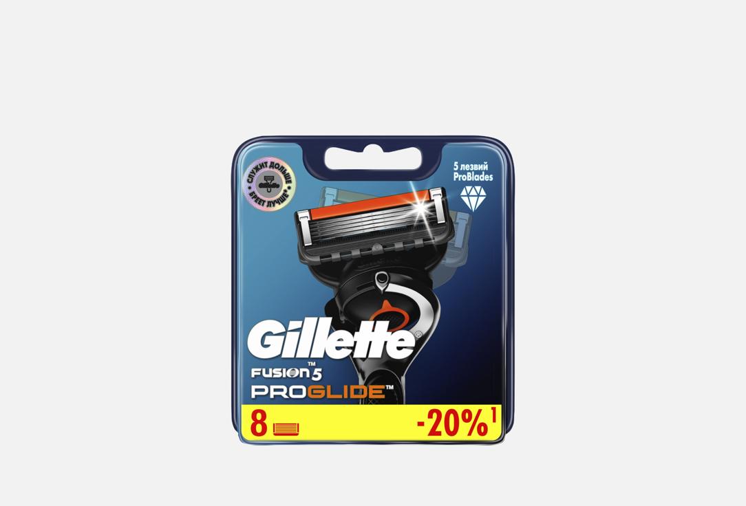 Fusion5 ProGlide 8 шт 2629₽