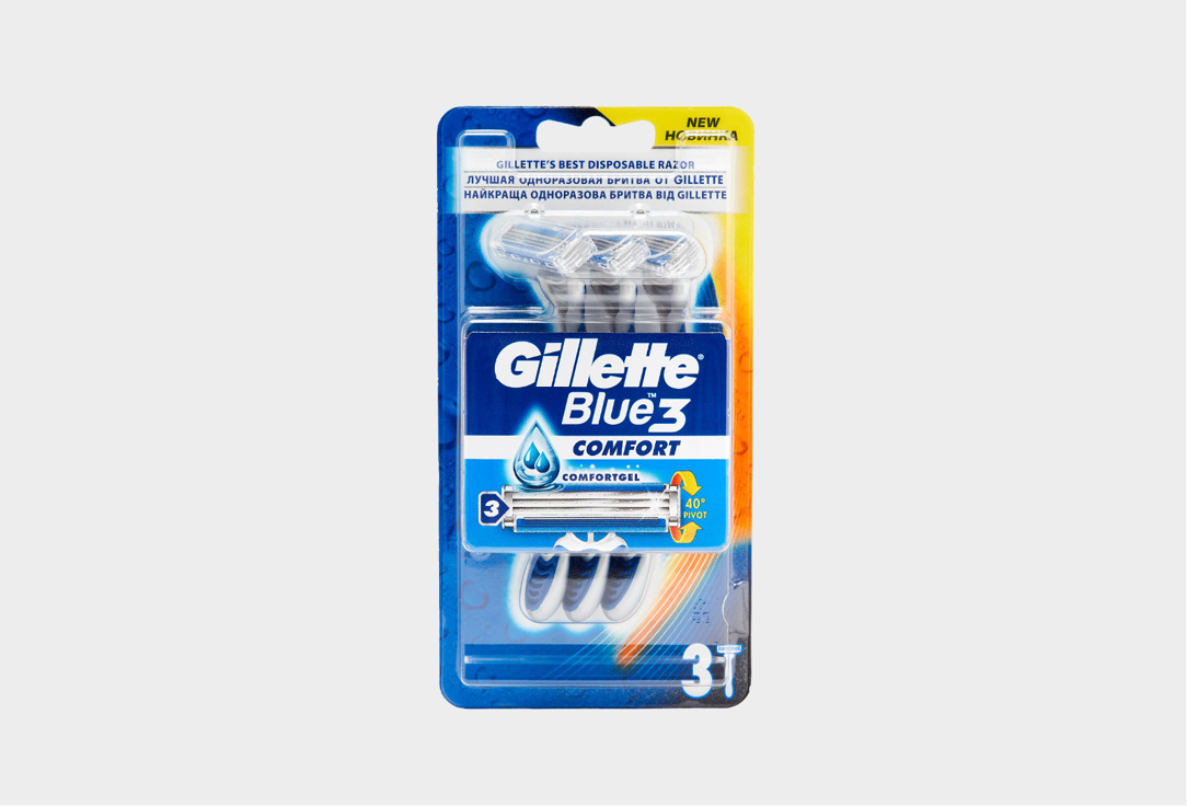 Станок для бритья одноразовый GILLETTE BLUE 3 Comfort 3 шт намотка верхняя wilson pro comfort 3шт белый