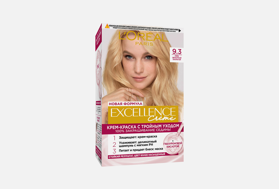 EXCELLENCE 192 мл 700₽