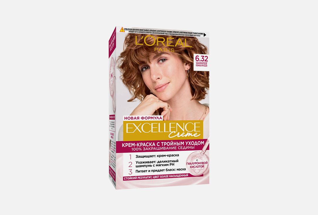 EXCELLENCE 192 мл 739₽