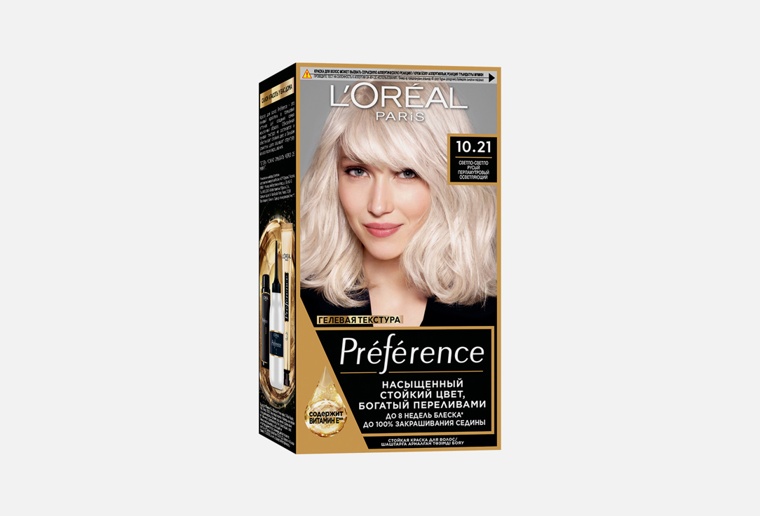 PRFRENCE 174 мл 891₽