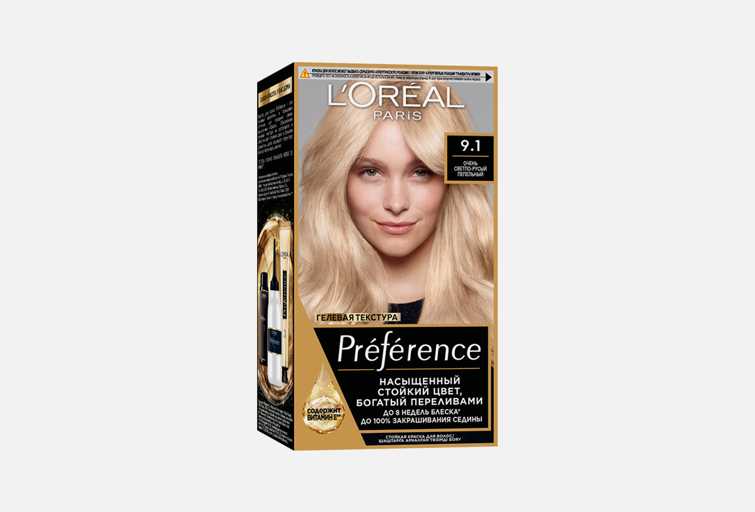 PRFRENCE 174 мл 641₽