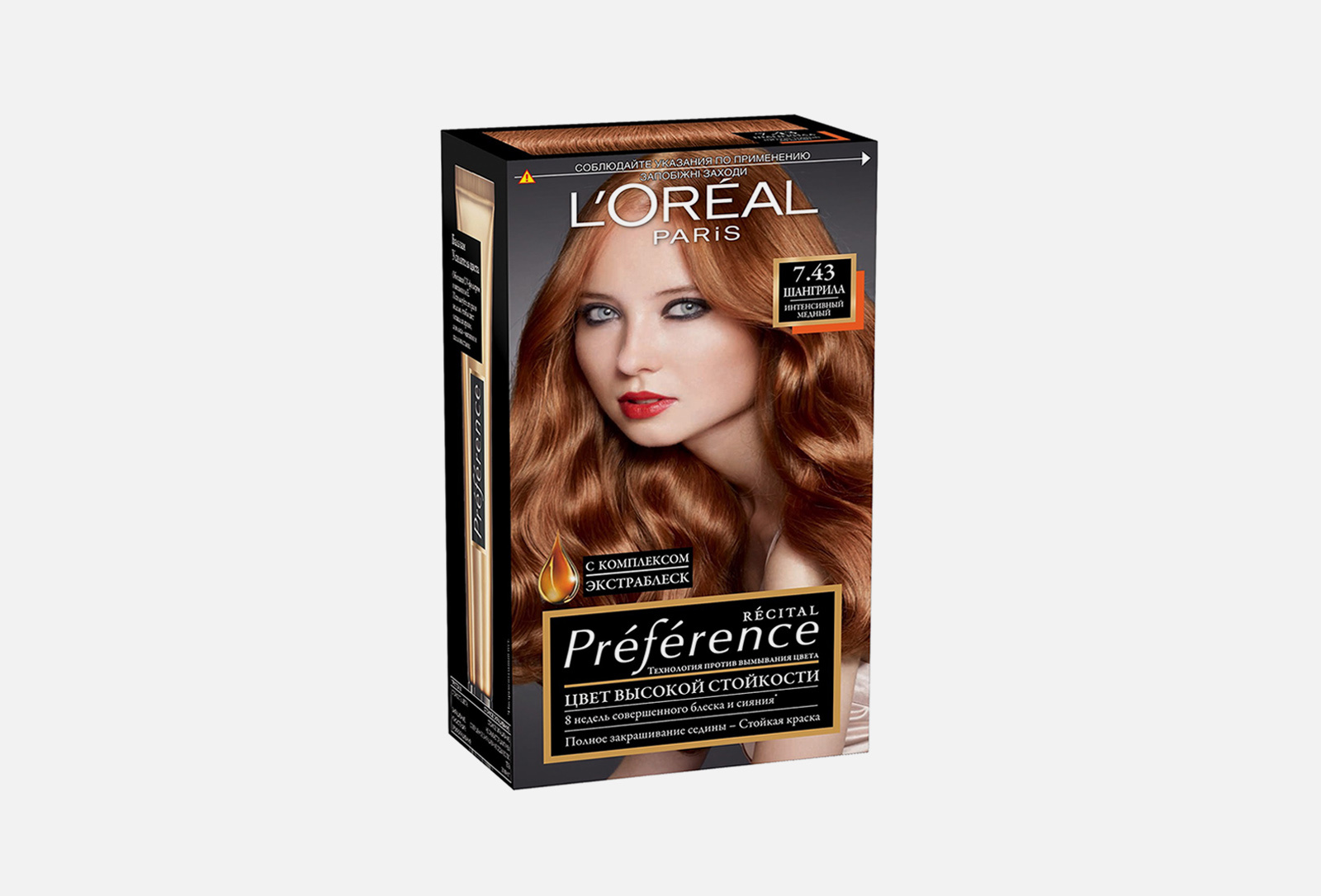 Купить Краску Для Волос L Oreal