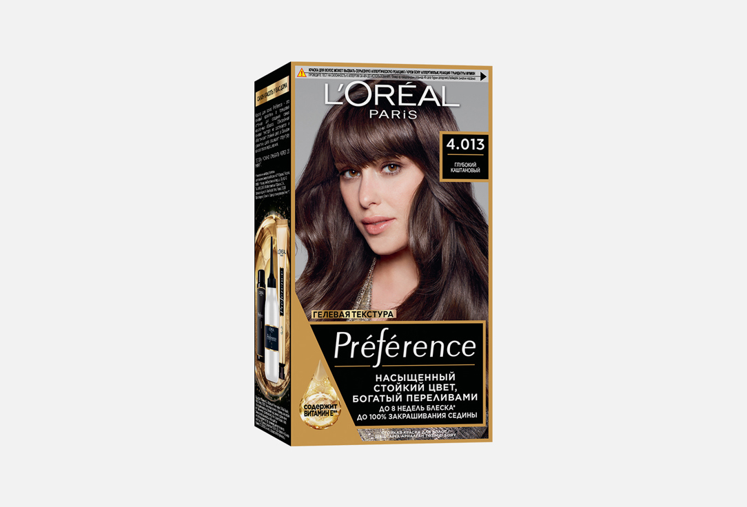 PRÉFÉRENCE 174 мл