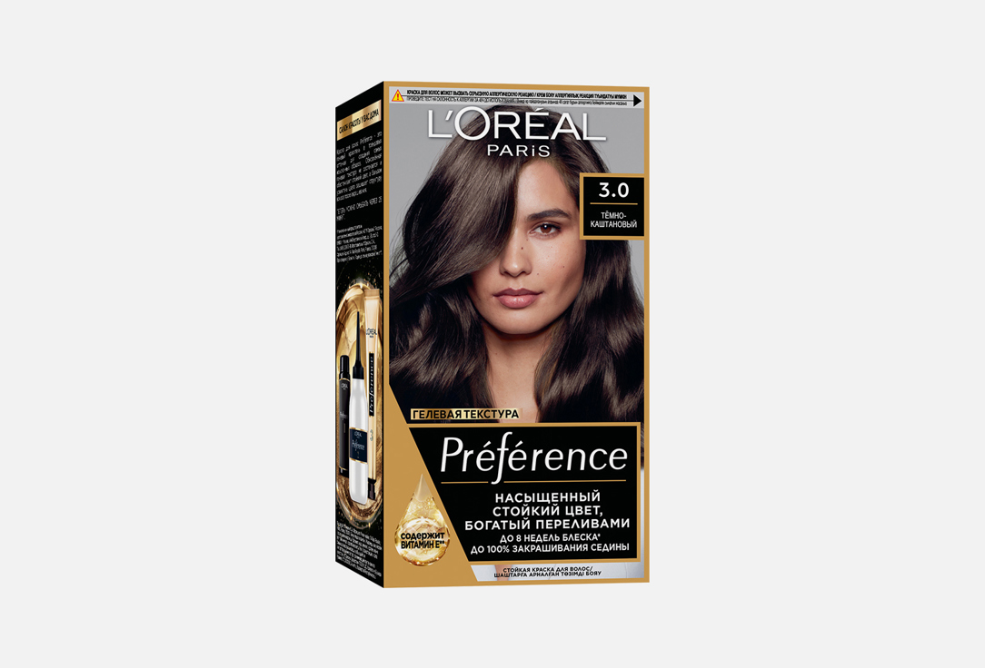 PRFRENCE 174 мл 867₽