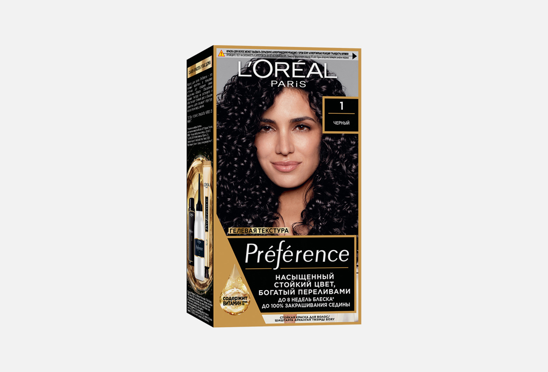 PRFRENCE 174 мл 607₽