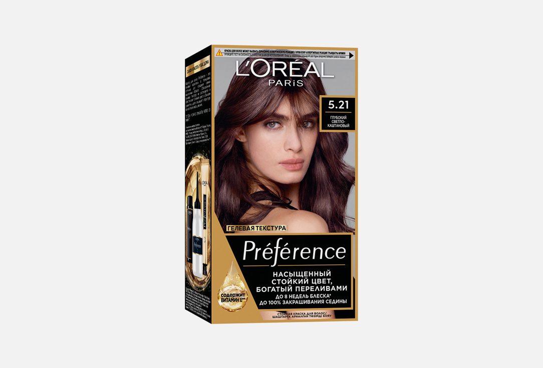 PRÉFÉRENCE 174 мл
