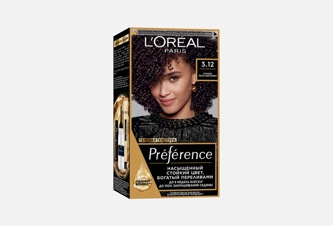 PRÉFÉRENCE 174 мл