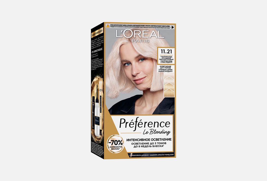 PRÉFÉRENCE 174 мл