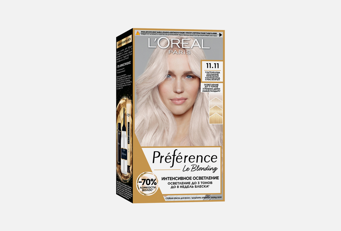 PRFRENCE 174 мл 867₽