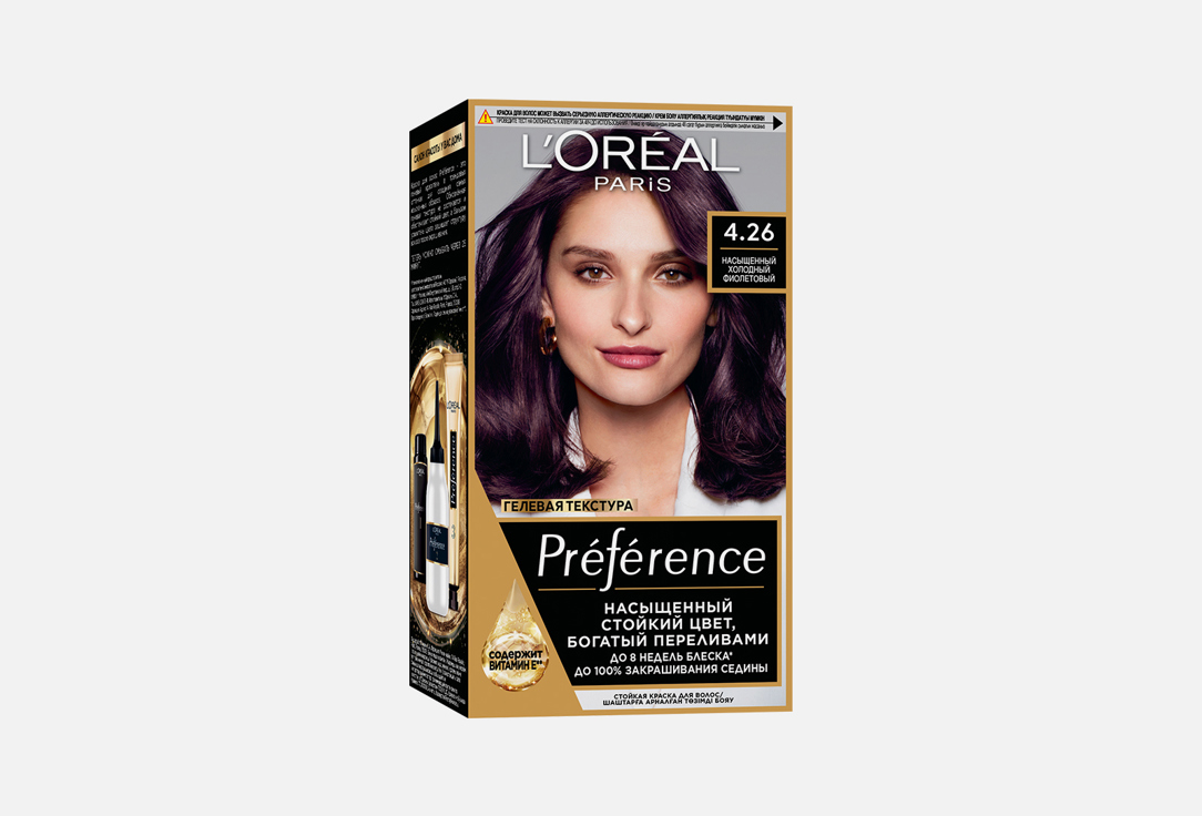 PRFRENCE 174 мл 607₽