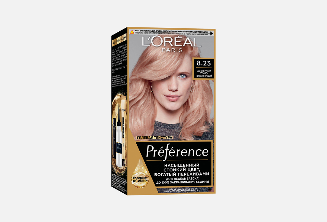 Краска для волос L'Oreal Paris PRÉFÉRENCE 8.23 Светло-русый розово-перламутровый