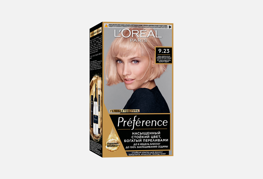 PRÉFÉRENCE 174 мл