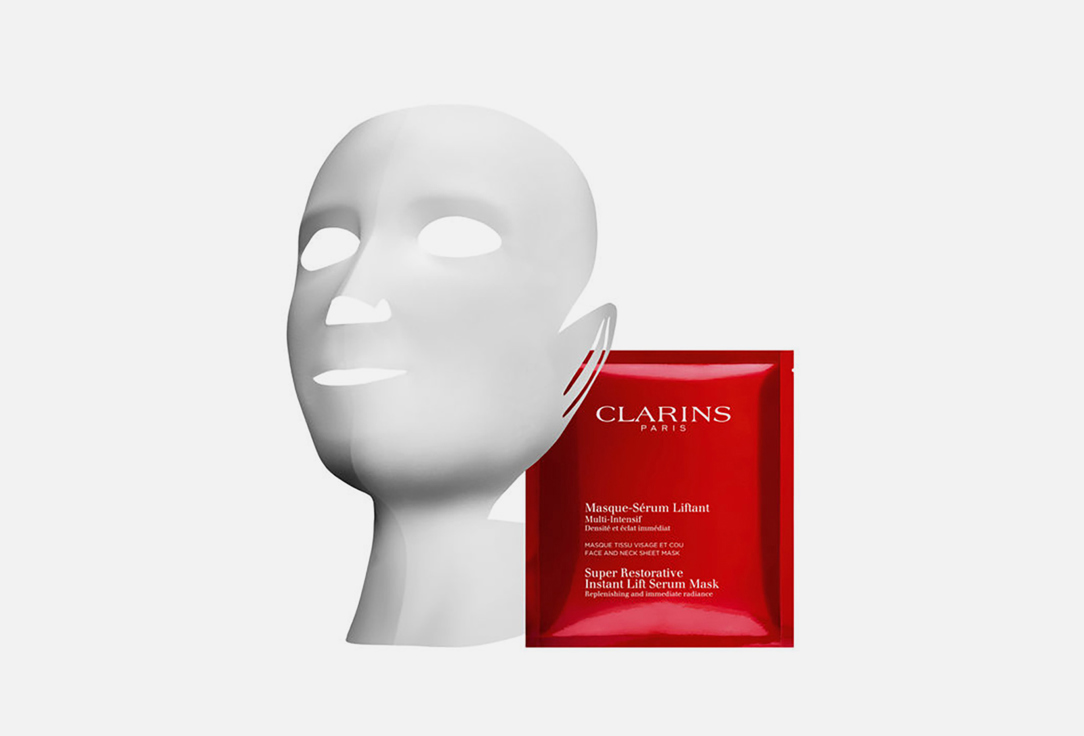Набор восстанавливающих тканевых масок для лица и шеи с эффектом лифтинга  Clarins Multi-Intensive 