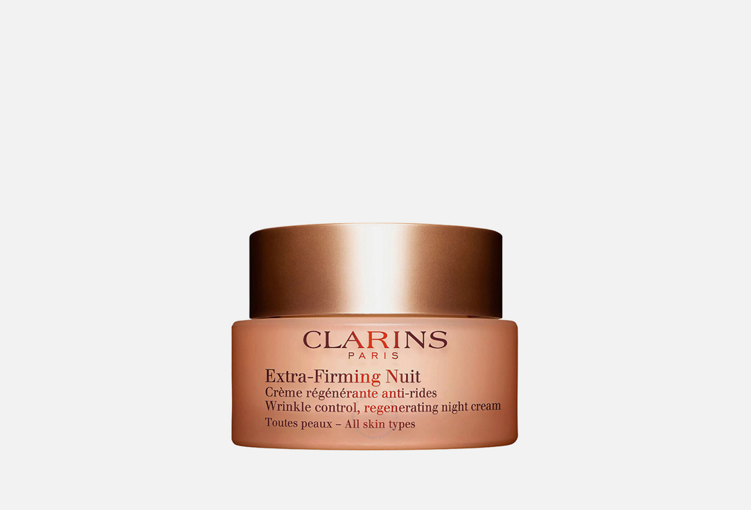 Регенерирующий ночной крем против морщин для любого типа кожи CLARINS Extra-Firming 50 мл регенерирующий омолаживающий крем для шеи и декольте clarins extra firming 75 мл