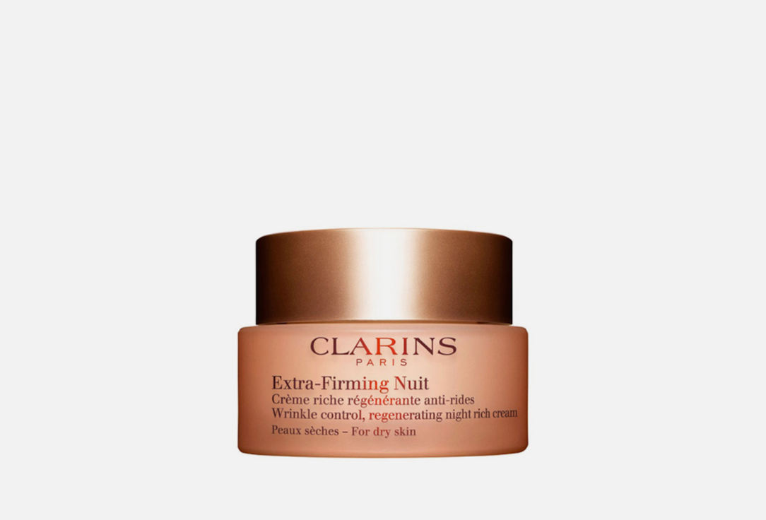 Регенерирующий ночной крем против морщин для сухой кожи CLARINS Extra-Firming 50 мл регенерирующий омолаживающий крем для шеи и декольте clarins extra firming 75 мл
