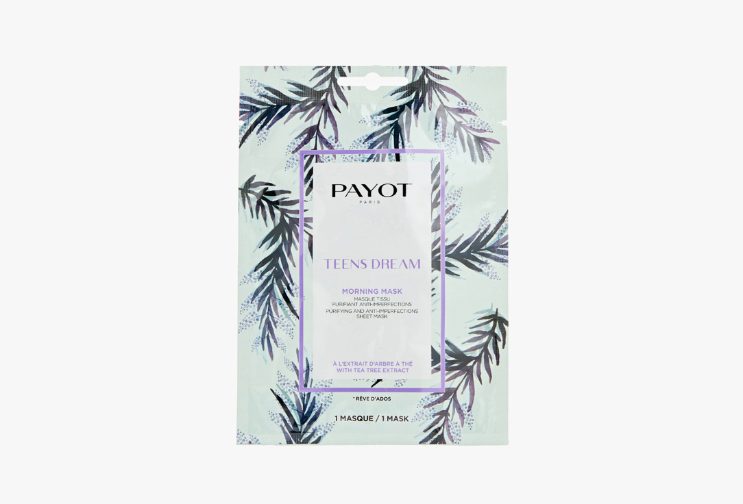 

Очищающая маска для коррекции несовершенств PAYOT, Morning mask TEENS DREAM 16 мл