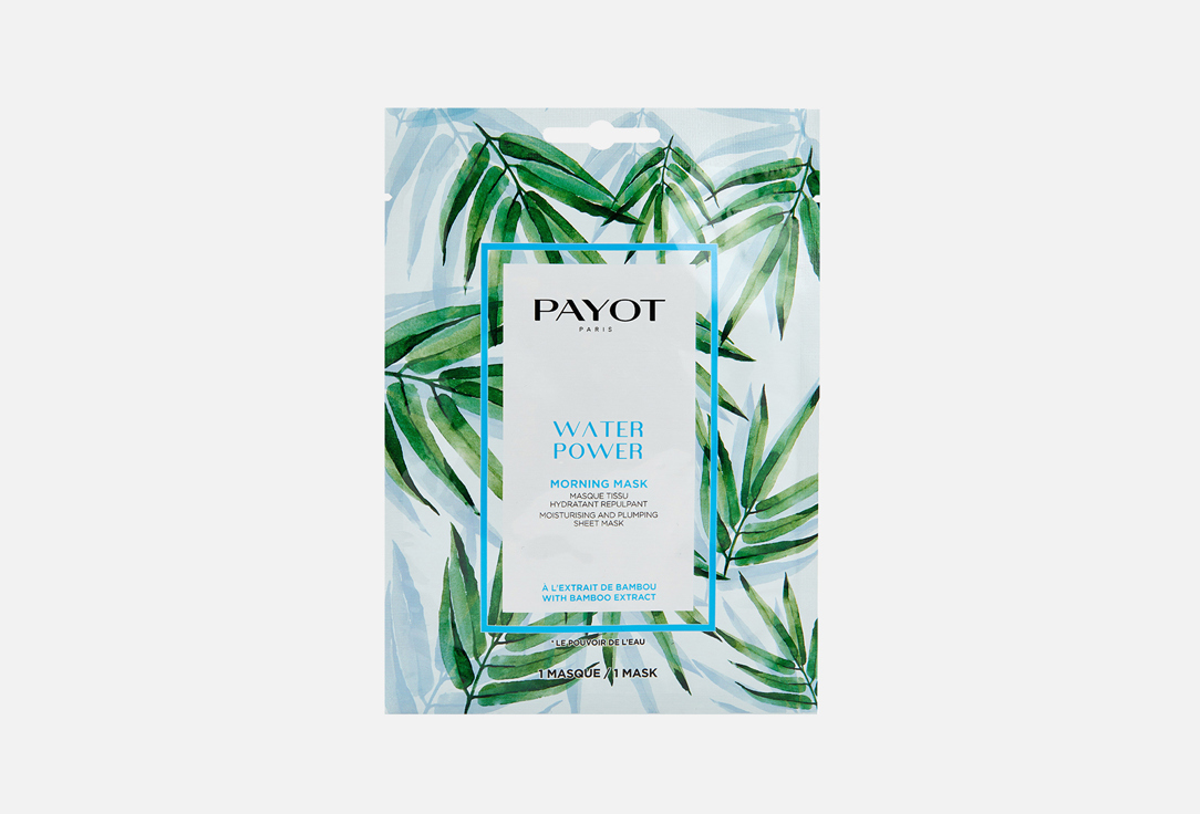 Изображение товара Увлажняющая тканевая маска PAYOT Morning mask WATER POWER